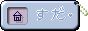 Ramen site button